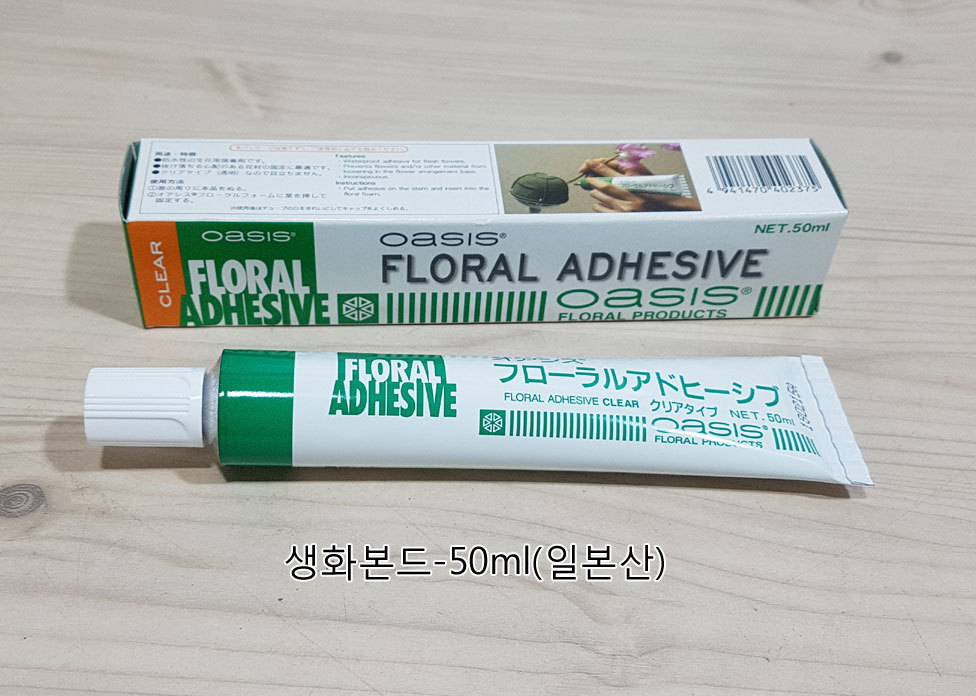 Floral Adhesive clear