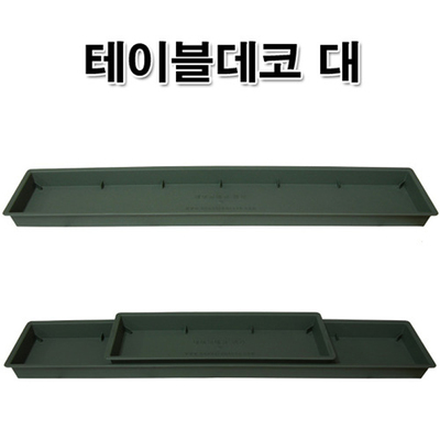 테이블데코용-대(쌍장/5개)