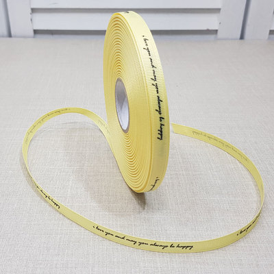 필기체골직10mm-연노랑