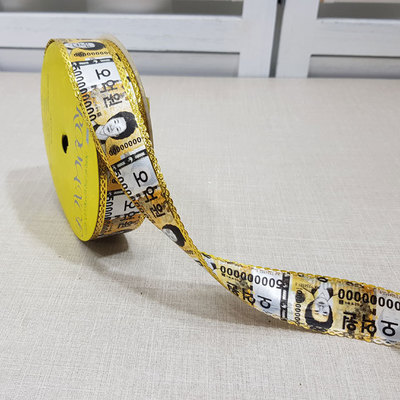 돈리본32mm(40yd)