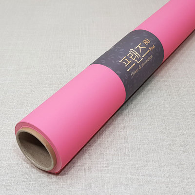 프랜즈-핫핑크