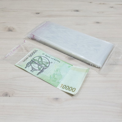 지폐 PP봉투-200장(얇음)