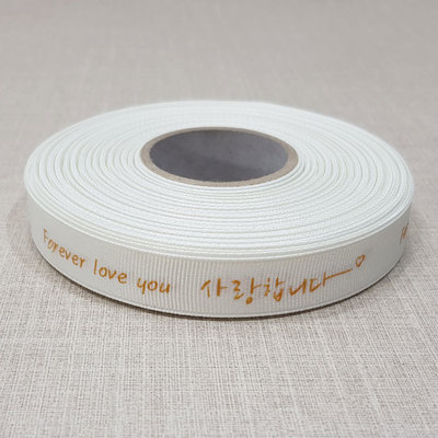 골직사랑15mm-백아이보리