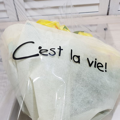 C’est la vie포장지-블랙(20장)