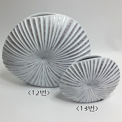 화기 12번/13번